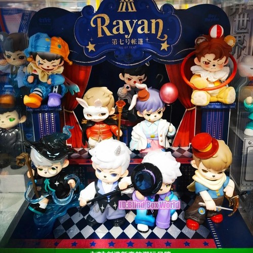 Rayan serie tenda scatola - rayan,